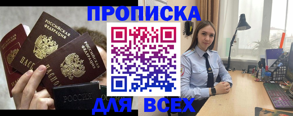 временная регистрация госуслуги в Шлиссельбурге