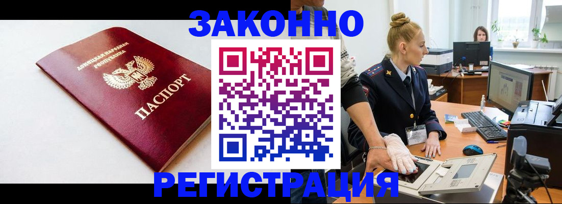 временная регистрация в Шлиссельбурге